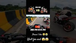 ktm rc 390 vs ktm duke 390😱   #shorts #automobile #superbike #duke390 #ktmrc390 #raiders #race