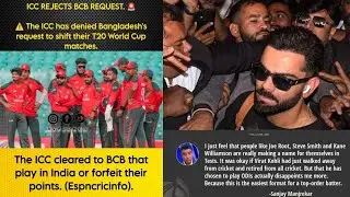 🛑 Bangladesh par ICC ki Dhamki! 🚨 India ODI mode ON 🔥 Big Updates Live