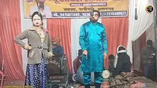 #नौटंकी