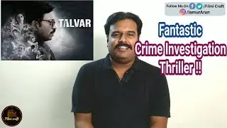Talvar (2015) Bollywood Crime Investigation Thriller Movie Review in Tamil by Filmi craft