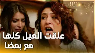 هاندان تهدد زهرة اذا ما رجعت بنتها  -  الحلقة 38  - زهرة الثالوث - Hercai - مدبلج