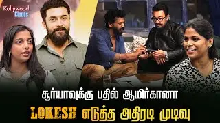 THUG LIFE படத்தை தூக்கிய THEATRE OWNERS | Kollywood Clouds | Cinema Update | Aadhan Cinema