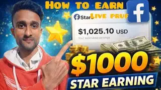 How to Earn Money from Facebook Stars ⭐💰 live pruf 😱😱