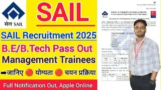 SAIL Recruitment 2025 | Management Trainees | Steel Authority of India Limited | B.E, B.Tech Jobs 