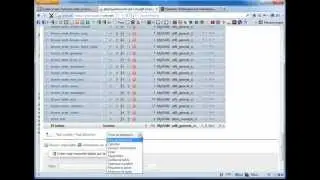 Importer Base MySQL avec PHP et FTP OVH