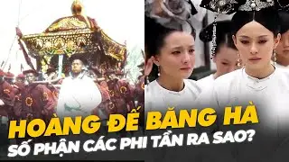 SAU KHI HO&Agrave;NG ĐẾ MẤT, SỐ PHẬN C&Aacute;C PHI TẦN RA SAO?