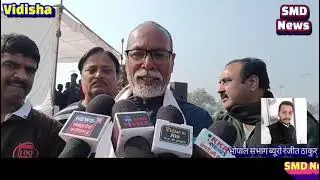 स्टेडियम मैदान में हुआ सामूहिक सूर्य नमस्कार सूर्य नमस्कार, योग MP#vidisha#SMD#News