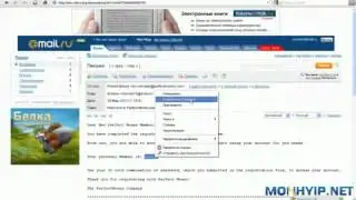 how to open a  Perfect Money account for free