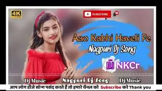 AAO KABHI HAVELI PE ||NAGPURI DJ ||DJ NKCR