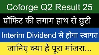 Coforge Share Latest News Today || Q2 Result 2025