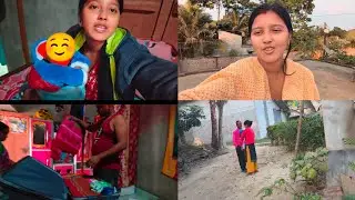 আমার আর আমার মেয়ে কে একা রেখে আমার বর চলে গেলো 😭 #vlogvideo #vlog #familyvlog 