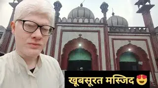 Beautiful 😍 Mosque at Kashmiri Gate| Fakhr Ul Masjid 🥰 Old Delhi Mini Vlog #travel 