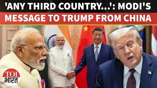 Amid Trump Tariffs, PM Modi's BIG &lsquo;Strategic Autonomy' Message In Talks With Xi Jinping In China