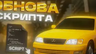 Это ЛУЧШИЙ скрипт на Car Parking, и вот почему... #carparkingmultiplayer 