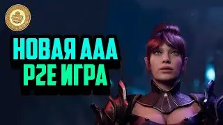 GIRAND: IN THE LOST CITY | Новая P2E Игра в Жанре MOBA | Заработай NFT Без Вложений