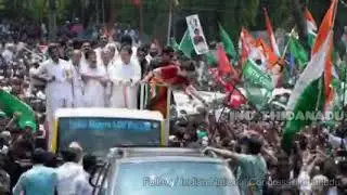 UDF  election announcement 2020
