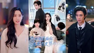 【Full Version】Tan Siyuan & Kang Yuqian《The Radiant Return of the jilted Heiress and Her Baby》
