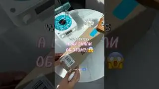 💧Артикул WB:164359990: OZON: 1038606386