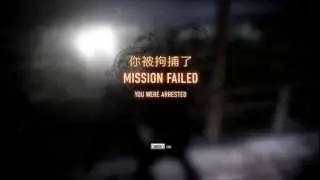 Sleeping dogs - Fail and (un)funny bits