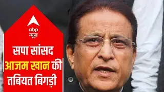 Health deteriorates of Samajwadi Party MP Azam Khan