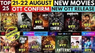 OTT Release Movies This Week 21 - 22 AUGUST I New Movies on OTT I New on Netflix I New on PrimeVideo