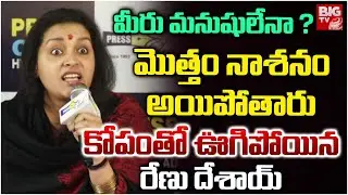 మొత్తం నాశనం అయిపోతారు | Renu Desai Fires On Dogs Issue | BIG TV