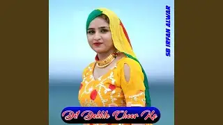 Dil Dekhle Cheer Ke