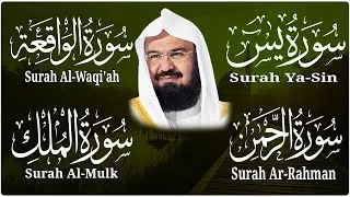Surah Yaseen (Yasin) | Surah Rahman | Surah Waqiah | Surah Mulk | Shaikh Abdul Rahman Al Sudais