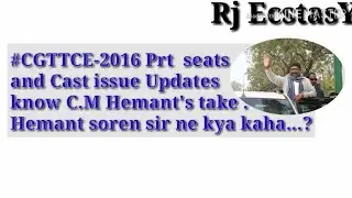 prt seats update ,CM hemant soren's take on prt seats and cast issue ,today's report ! #mr_pioneer