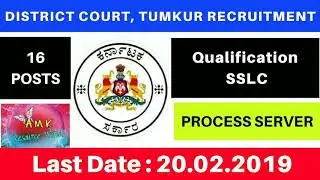 District Court, Tumakuru (Process Server) Recruitment 2019
