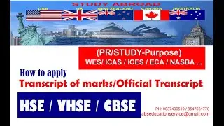 How to apply Official Transcript &ndash;(HSE/VHSE/CBSE/ITI)