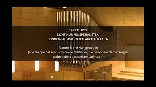 Feature 3 /14 - Orgelklangkultur/Registrierkunst / Klais-Orgel 2016 HfM Würzburg /Englisch subtitles