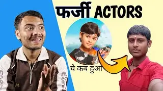 FARZI ACTORS//फर्जी एक्टर्स of instagram #adialbela #acting #cartoon #doraemon #balveer #comedy #fun