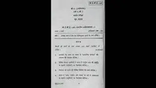 IGNOU BECE 145 Question Paper Indian Economy-I Hindi/English #ignou #ignouassignment #ignouupdate