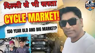 Cycle market in kanpur ! कानपुर साइकिल मार्केट!Cycle mandi kanpur 