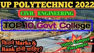 top 10 government polytechnic college in up |Best polytechnic college for civil engineering branch