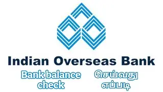Iob balance check in tamil/iob balance parpathu yappdi tamil #sbo #sbotvm #parttimejob