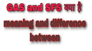GAS and SFS क्या है// difference between GAS and SFS #sfs #gas