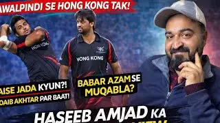 interview | Haseeb amjad international  Cricketer
