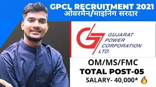 GPCL Recruitment 2021|Apply Overman 2021|Mining Sirdar Vacancy 2021|Overman Exam|Overman Syllabus