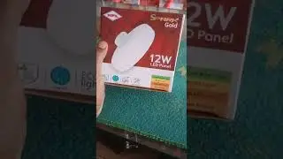 aisi light Jo deepdan mein lag jaaye