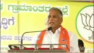 V Sommanna and Pralhad Joshi Speech | Karnataka voice