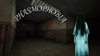 СЫГРАЛИ НА 2 ЛОКАЦИЯХ В МАЙНЕ ® PHASMOPHOBIA