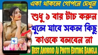 Best Android Ai Gemini Banana Photo Editing - Most Amazing Useful Photo Editing Apps - December 2025