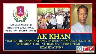 #AK#KHAN#MAKES#SURPRISE VISIT TO TMREIS  EXAMINATION CENTRES #AAKASHAM#URDU#NEWS#