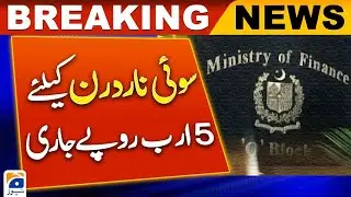 The Ministry of Finance decided to release 30 billion rupees to SO during the caravan week