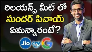 Google CEO Sunder Pichai Address at Reliance AGM 2020 | Mukesh Ambani | Nationalist Hub