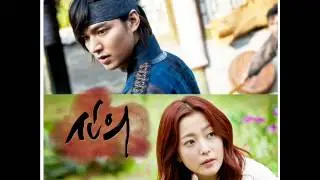 Faith (The Great Doctor) OST 25.  I Am Woodalchi (String Ver.)
