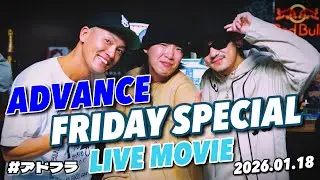 ADVANCE FRIDAY LIVE MOVIE vol.5