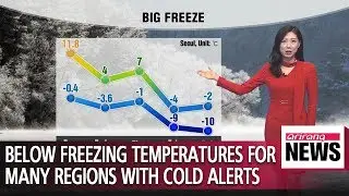 Below freezing temperatures for many regions with cold alerts _ 120518